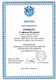 doc00071520220315152441