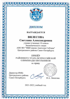 doc00071820220315152717