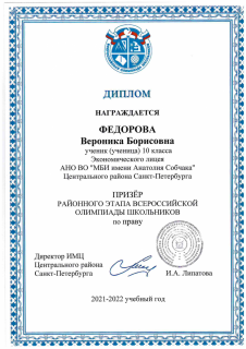 doc00072120220315152827