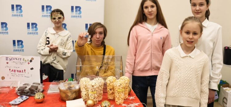 Аромат попкорна, мерцание гирлянд и настоящий предпринимательский азарт заполнили актовый зал Экономического лицея МБИ накануне праздников! Аромат попкорна, мерцание гирлянд и настоящий предпринимательский азарт заполнили актовый зал Экономического лицея МБИ накануне праздников!
