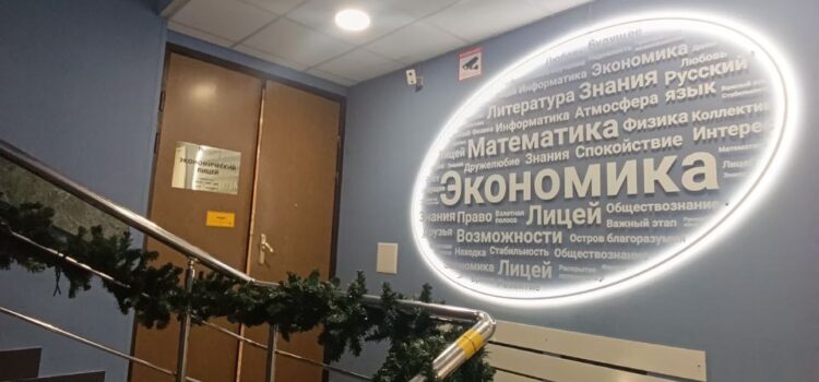 🔈 Рассказываем, как прошел День открытых дверей Экономического лицея МБИ: погружение! 🔈 Рассказываем, как прошел День открытых дверей Экономического лицея МБИ: погружение!
