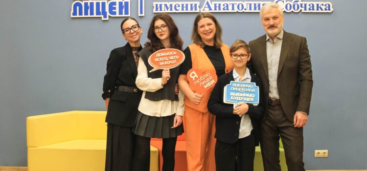 Почему дети и родители выбирают Экономический лицей МБИ? Почему дети и родители выбирают Экономический лицей МБИ?