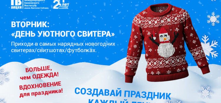 Приближается самый волшебный праздник — Новый год! ☃️ Приближается самый волшебный праздник — Новый год! ☃️