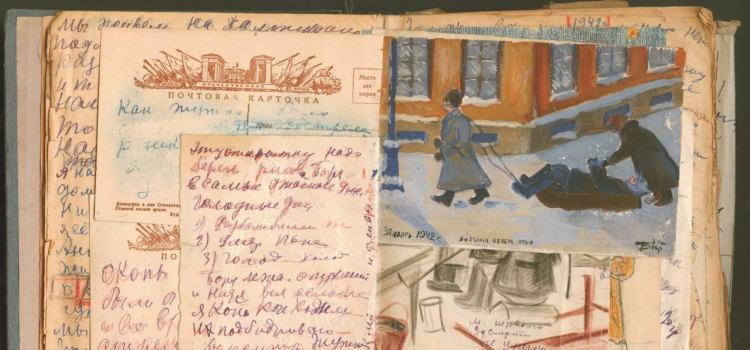 Дневники блокадного Ленинграда