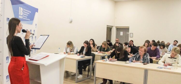 «Тотальный диктант» в Экономическом лицее МБИ состоялся! «Тотальный диктант» в Экономическом лицее МБИ состоялся!