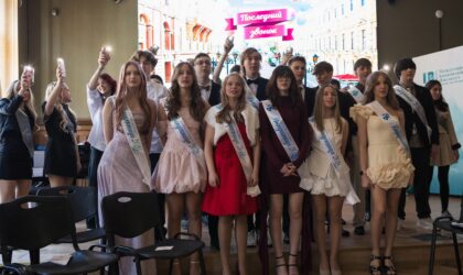 Вспоминаем яркие моменты Последнего звонка, который состоялся в Экономическом лицее МБИ на прошлой неделе