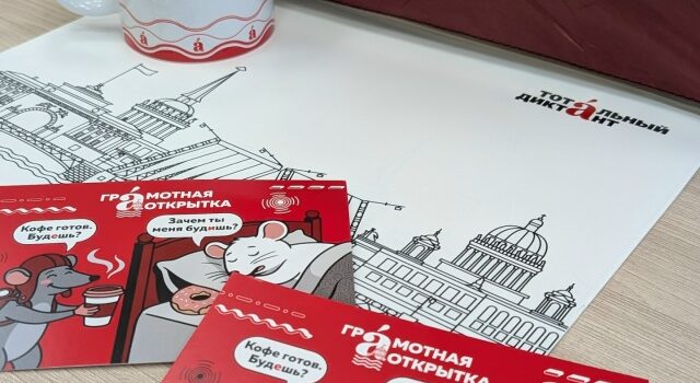 В апреле Экономический лицей МБИ имел честь быть площадкой проведения Тотального диктанта, а также Недиктанта.Дети В апреле Экономический лицей МБИ имел честь быть площадкой проведения Тотального диктанта, а также Недиктанта.Дети