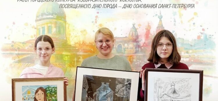 Наши лицеисты ярко заявили о себе в городском конкурсе «Краски города» Наши лицеисты ярко заявили о себе в городском конкурсе «Краски города»