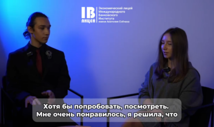 Продолжаем делиться закулисьем лицейской жизни!