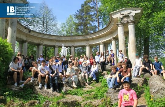 Почему семьи выбирают Экономический лицей МБИ? Почему семьи выбирают Экономический лицей МБИ?