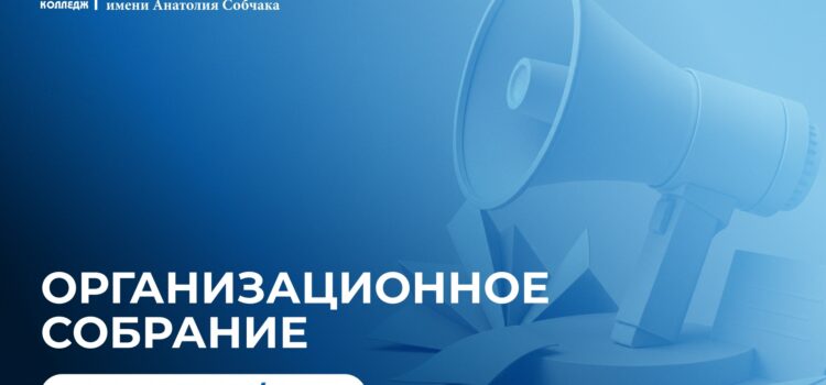 Продолжается набор в 5-11 классы Экономического лицея МБИ!