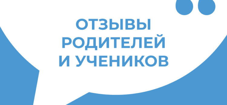 Выбор школы для перевода — нелегкая задача… Выбор школы для перевода — нелегкая задача…