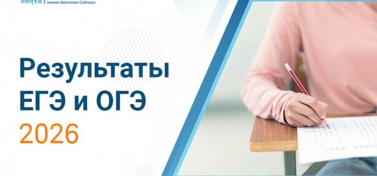 Делимся статистикой по результатам ОГЭ и ЕГЭ наших лицеистов! Делимся статистикой по результатам ОГЭ и ЕГЭ наших лицеистов!