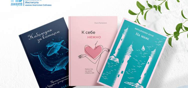 Продолжаем заглядывать в лист прочитанных книг учителей Лицея МБИ! Продолжаем заглядывать в лист прочитанных книг учителей Лицея МБИ!